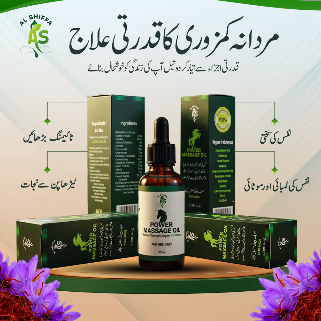 Al-Shiffa Power Massage Oil