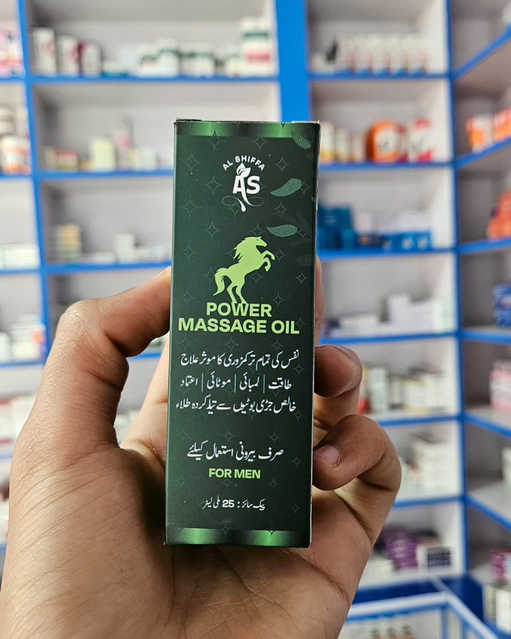 Al-Shiffa Power Massage Oil