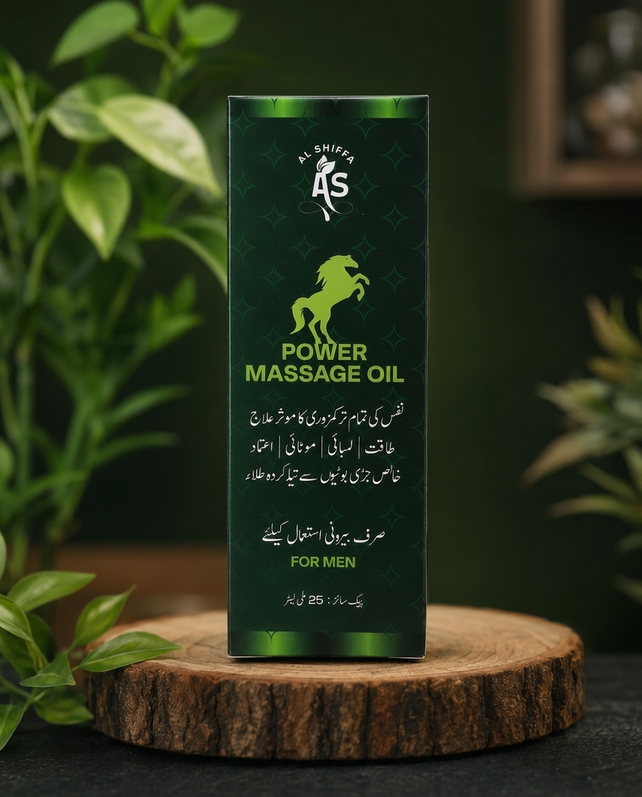 Al-Shiffa Power Massage Oil