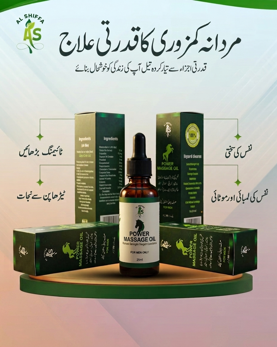 Al-Shiffa Power Massage Oil